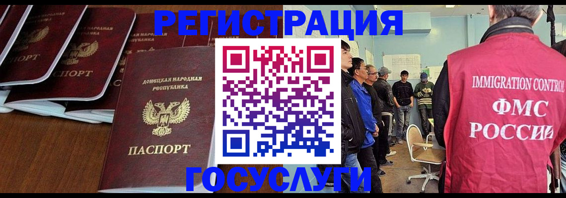 прописка для кредита в Саянске